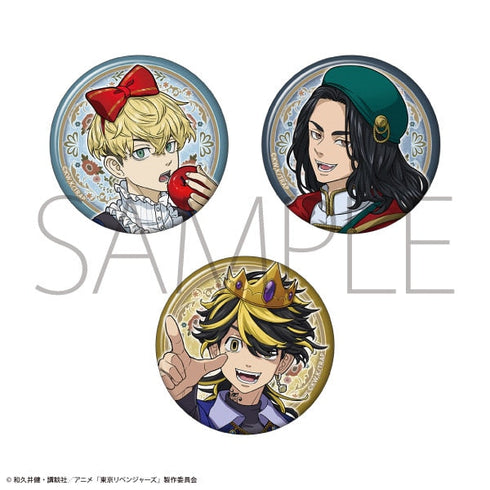 『童話リベンジャーズ』缶バッジセット(3個入り)